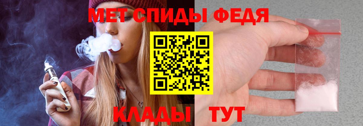 АМФЕТАМИН 97% Добрянка