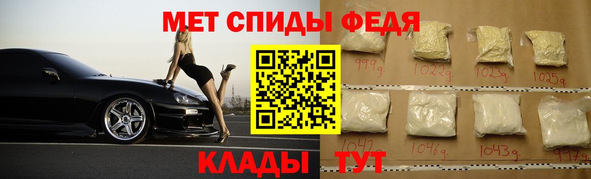 Амфетамин  Вход с VPN  Добрянка  Amphetamine Розовый 