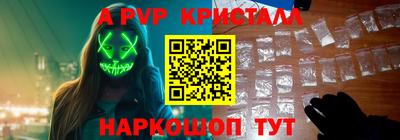 кокс Малгобек