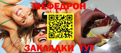 герыч Малоярославец