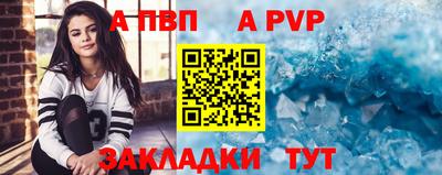 тгк Мариинск