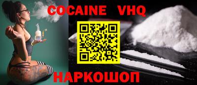 кокс Малгобек