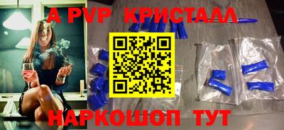 тгк Мариинск