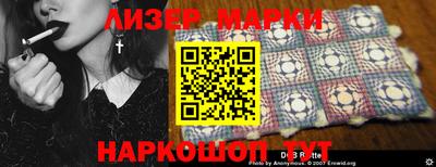 тгк Мариинск