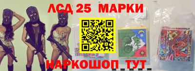 тгк Мариинск