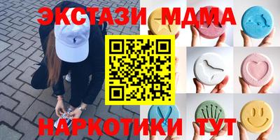 герыч Малоярославец