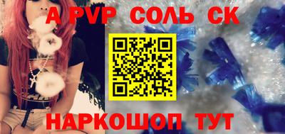 тгк Мариинск