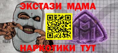 тгк Мариинск