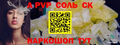 кокс Малгобек