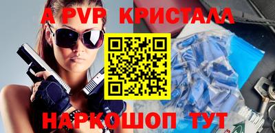 тгк Мариинск