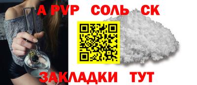 тгк Мариинск