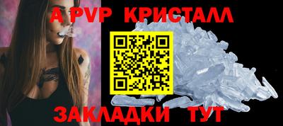тгк Мариинск
