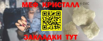 кокс Малгобек