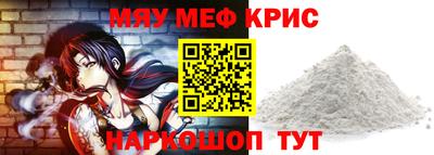 тгк Мариинск