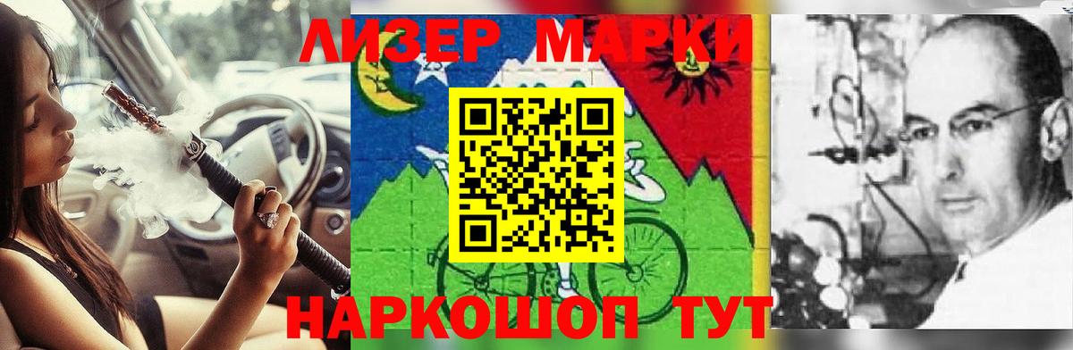 LSD-25 экстази кислота  Вход с VPN  Лсд 25 экстази кислота  ЛСД экстази  Добрянка 