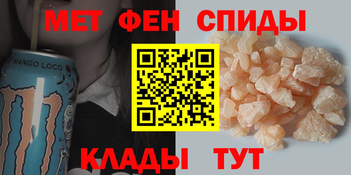 Метамфетамин винт  Вход с VPN  МЕТАМФЕТАМИН  Добрянка 