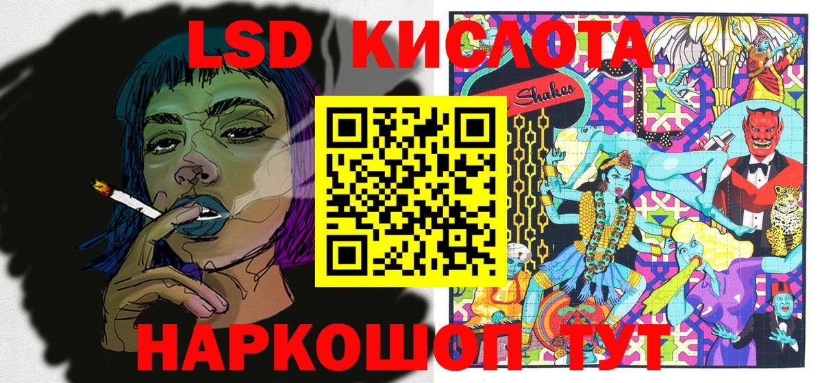 Добрянка  Марки 25I-NBOMe  Вход с VPN  Марки 25I-NBOMe 1500мкг  Марки 25I-NBOMe 1500мкг 