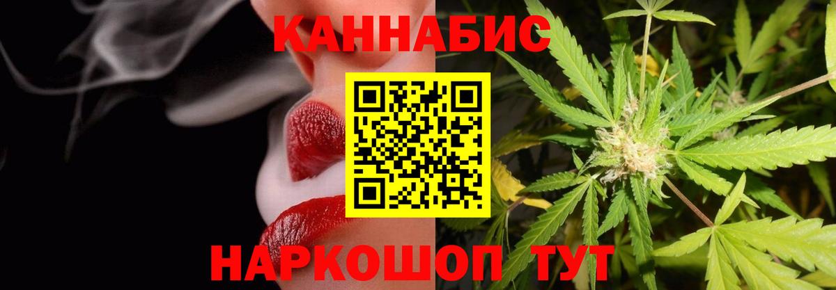 Каннабис марихуана Добрянка